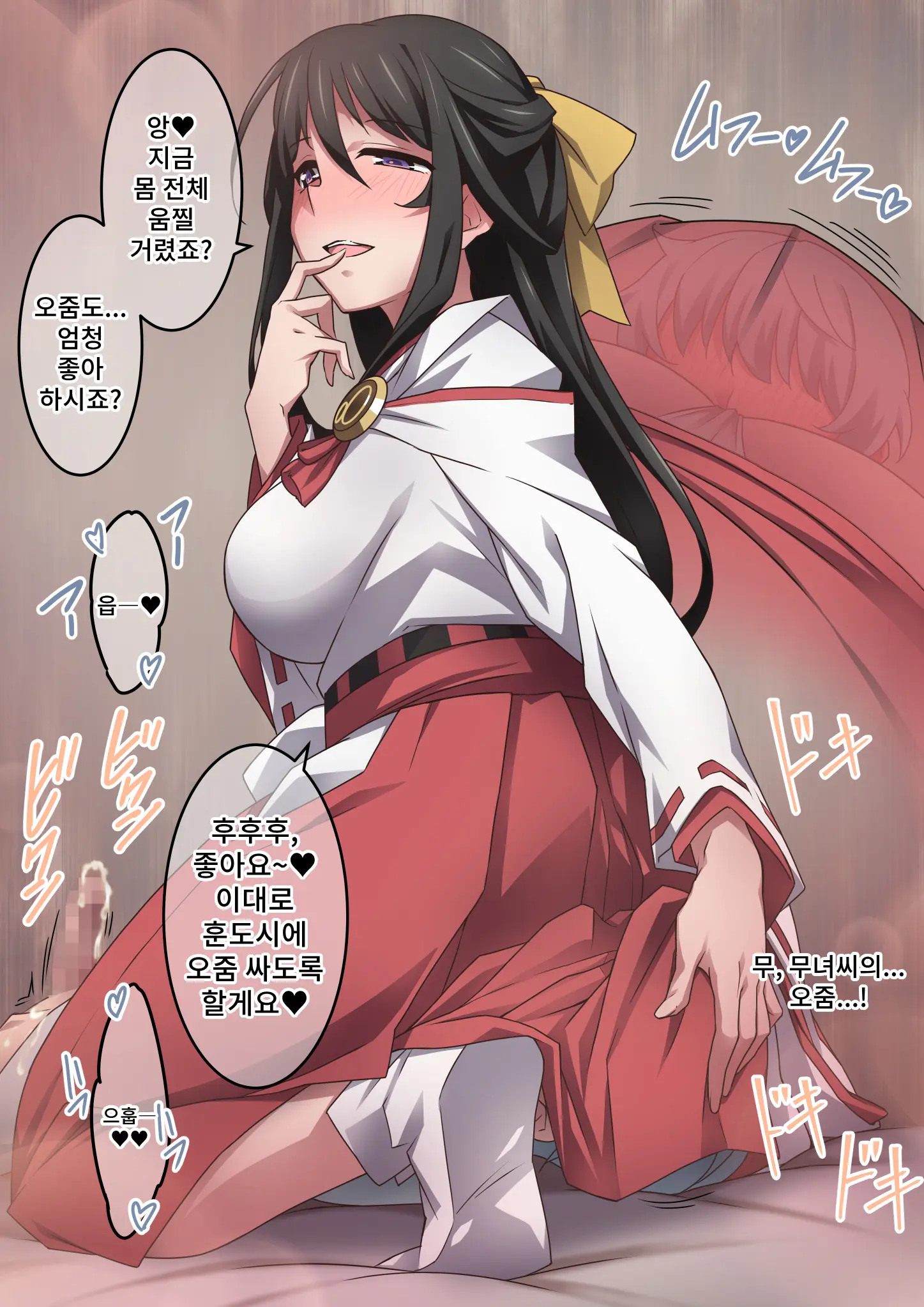 Onara O Kagaserareru To 100% Shasei Suru Omise | 방귀를 뀌면 100% 사정하는 가게
